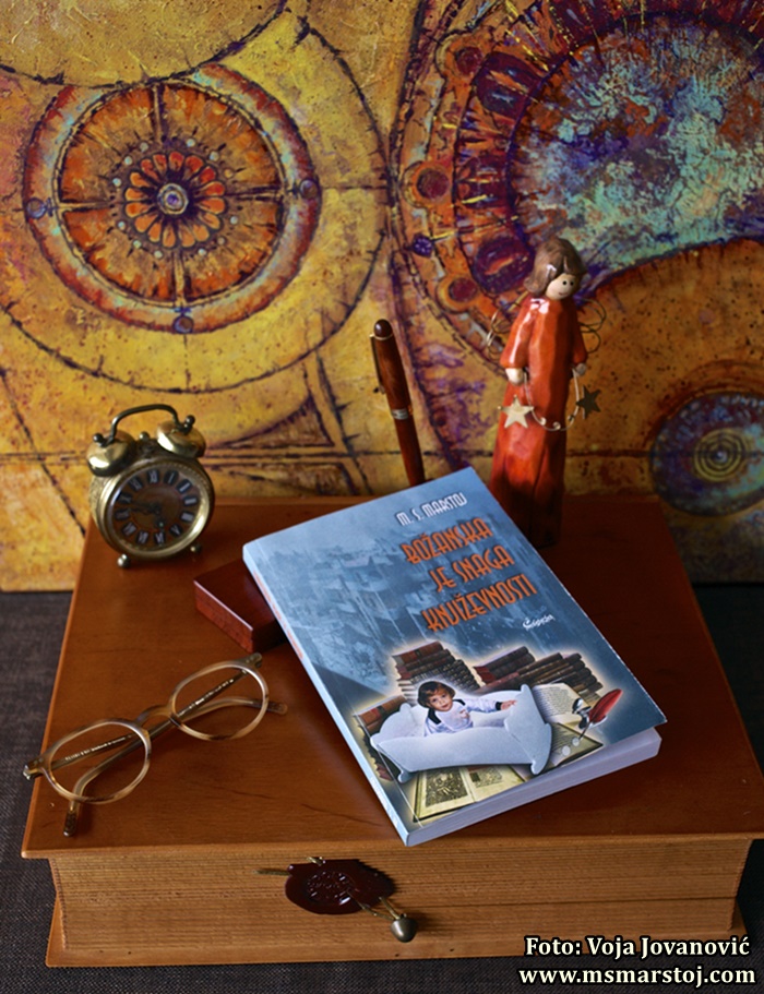 VIDEO sa mog YT kanala: Promocija romana BOŽANSKA JE SNAGA KNJIŽEVNOSTI, Kuća Đure Jakšića,&nbsp;2016