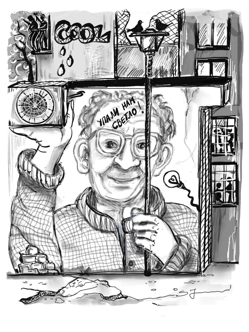 Pesma „Street art“, iz zbirke poezije „Ptica iza&nbsp;žice“