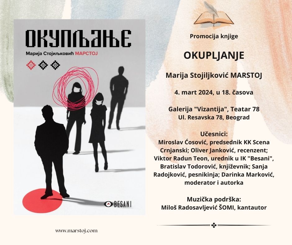 Predstavljanje romana „Okupljanje“ Marije Stojiljković Marstoj u Književnom klubu „Scena Crnjanski“, 4. mart 2024, od 18h, Teatar 78, ul. Resavska 78,&nbsp;Beograd
