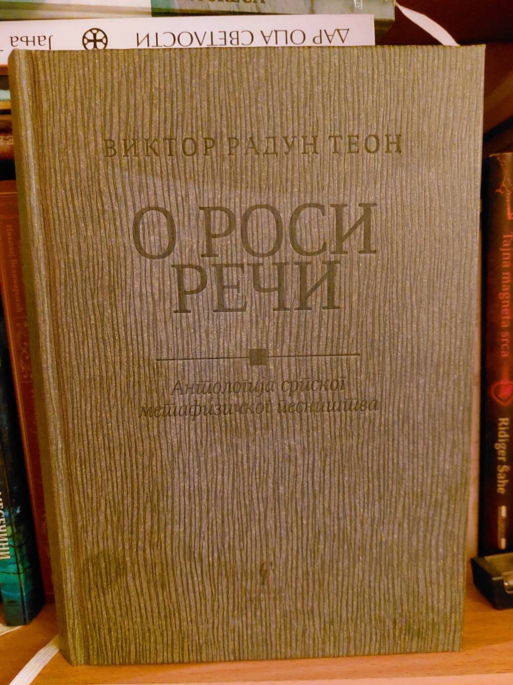 KRITIKA (ANTOLOGIJA): Prikaz knjige O ROSI REČI, Viktora Raduna&nbsp;TEONA